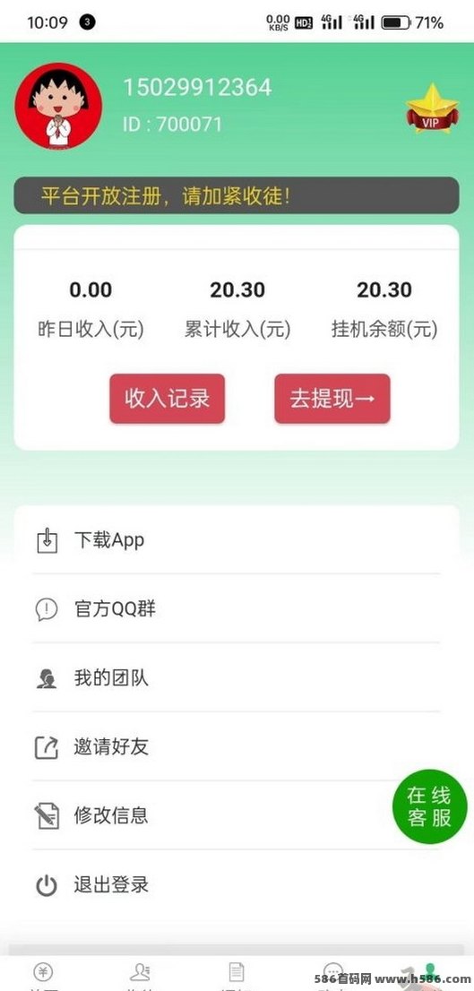 米乐多正式上线！掌握自动化收溢技巧，轻松赚取稳定收入！