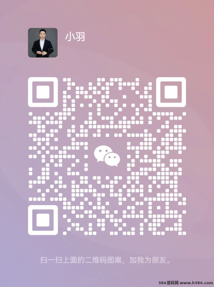 六小福是什么？短剧+直播+电商，开启全新赚钱模式！