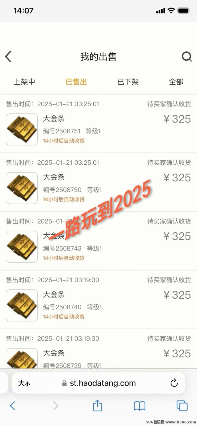 神途：稳定运营两年的搬砖游戏，独创佣兵玩法，平台互通无缝衔接