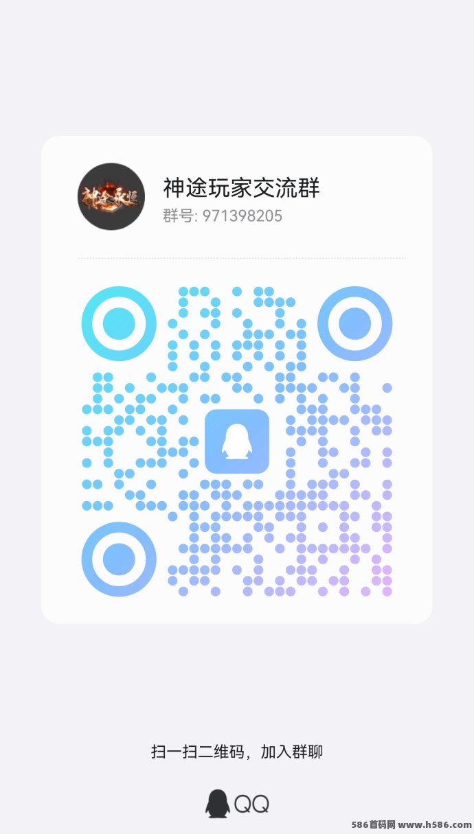 神途：稳定运营两年的搬砖游戏，独创佣兵玩法，平台互通无缝衔接