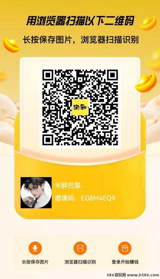 闲莱追剧新玩法：边看边赚，轻松赚取每日20米！