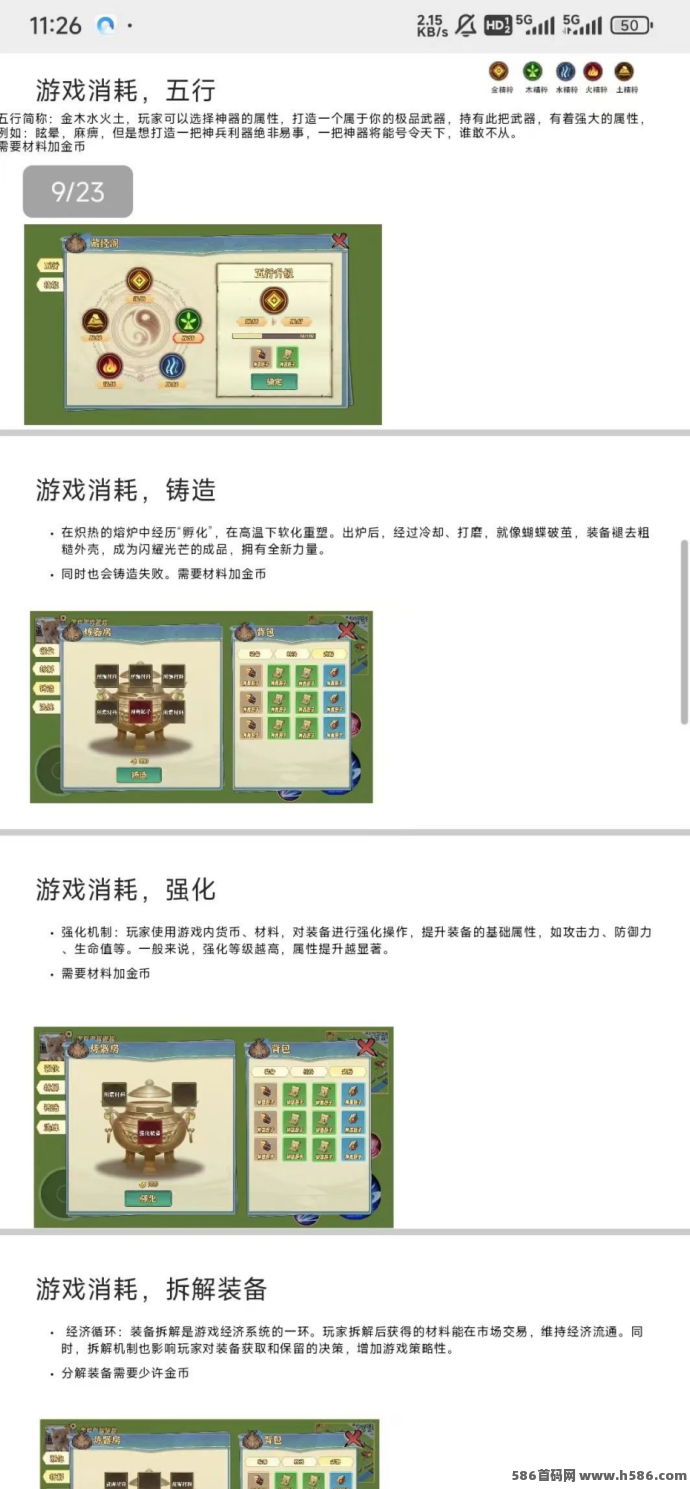 《无尽戦意》火爆预热，链游即将上线！免费领取道具提升战斗力，游戏道具可流通转赠！