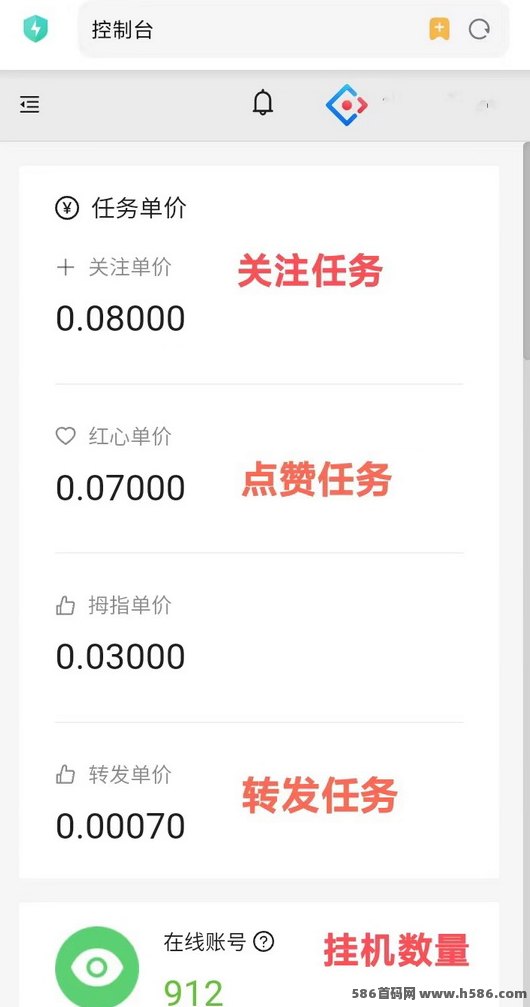 一抖米自动点赞系统：轻松褂机，每天赚取50圆！