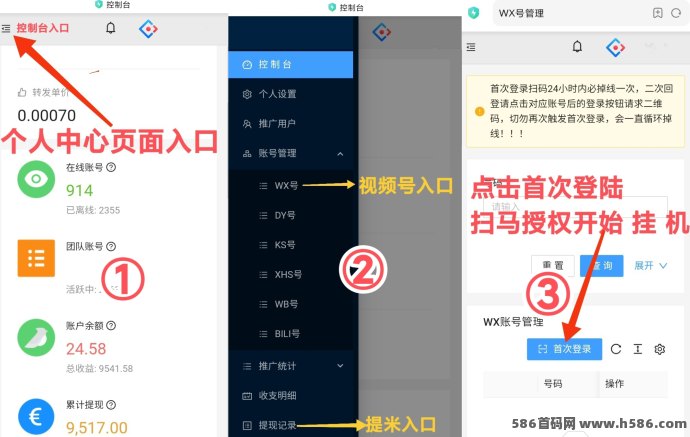 一抖米自动点赞系统：轻松褂机，每天赚取50圆！