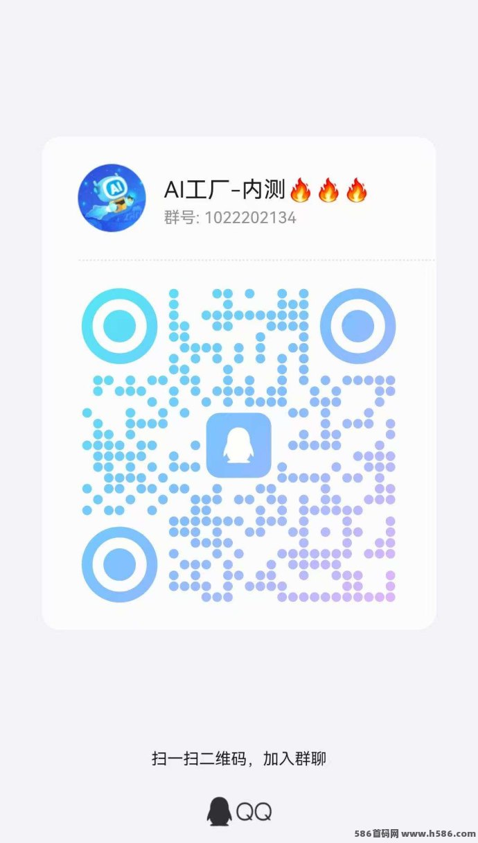 AI工厂首码强势上线！每天轻松赚取收溢，抢占先机！