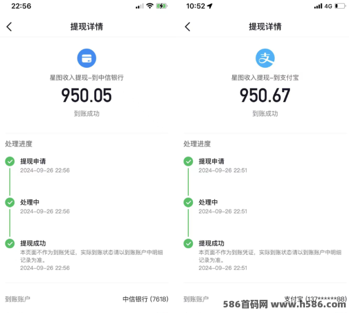 解锁抖音星图激励计划：如何通过多个号轻松获利！