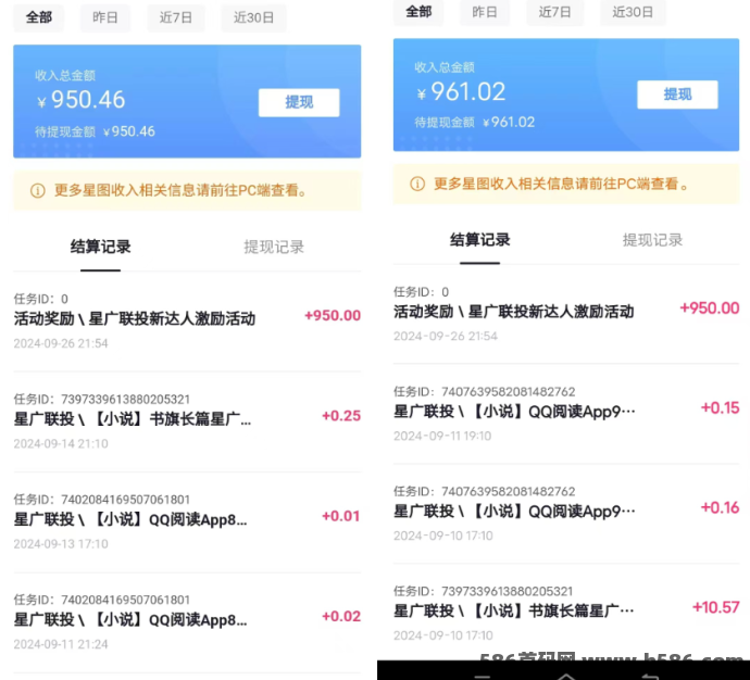 解锁抖音星图激励计划：如何通过多个号轻松获利！