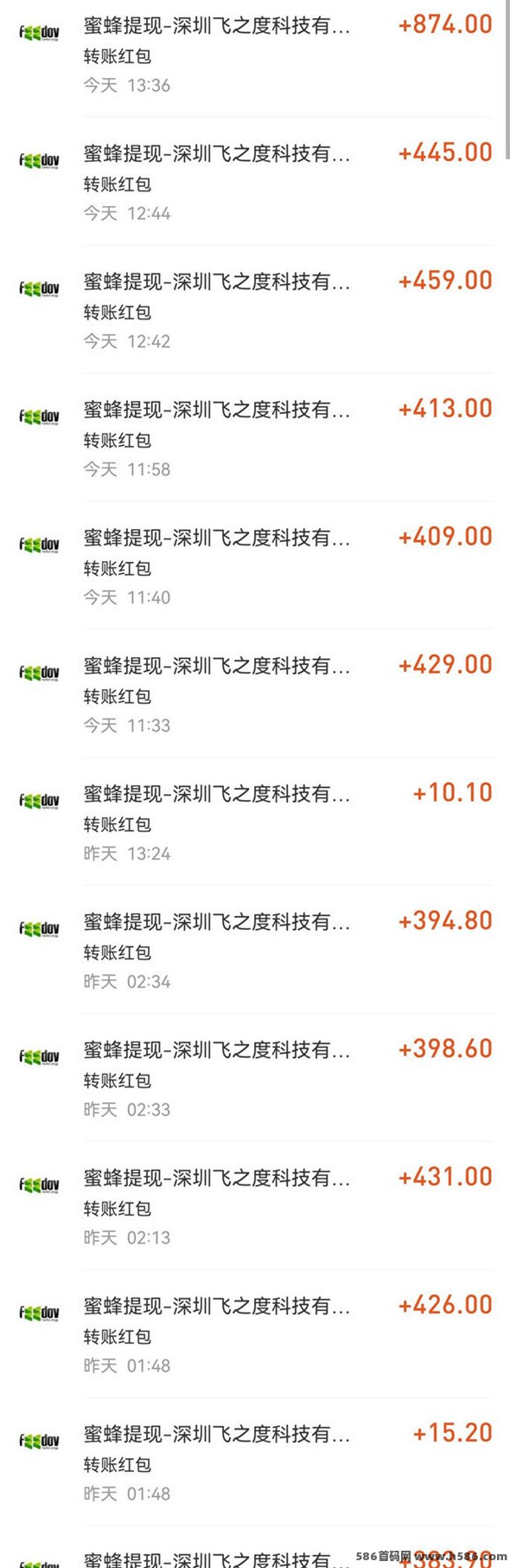云众联创褂机项目：对接广告联盟，轻松日赚500+