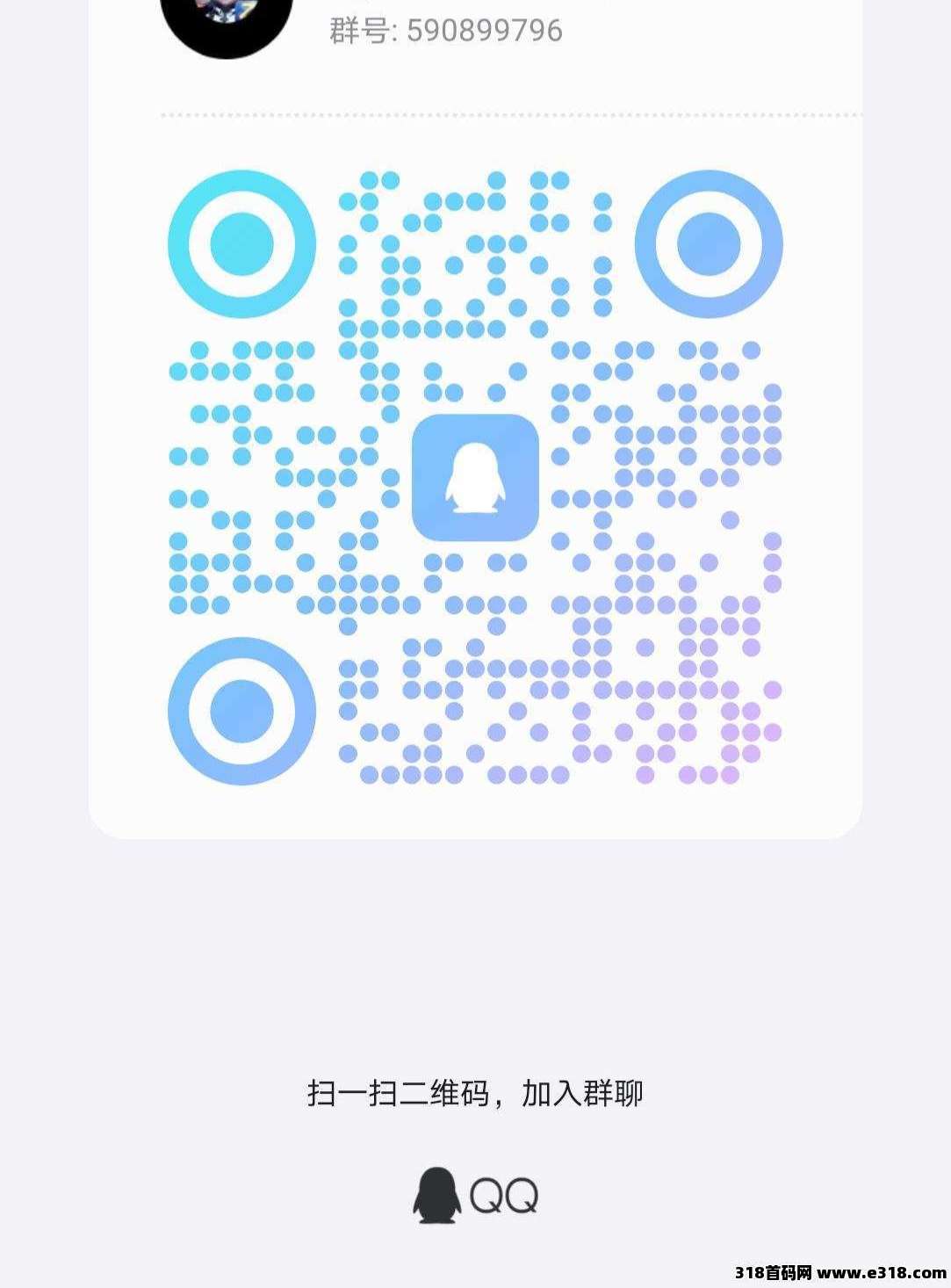 慧算宝首码：零撸挂机，火爆来袭