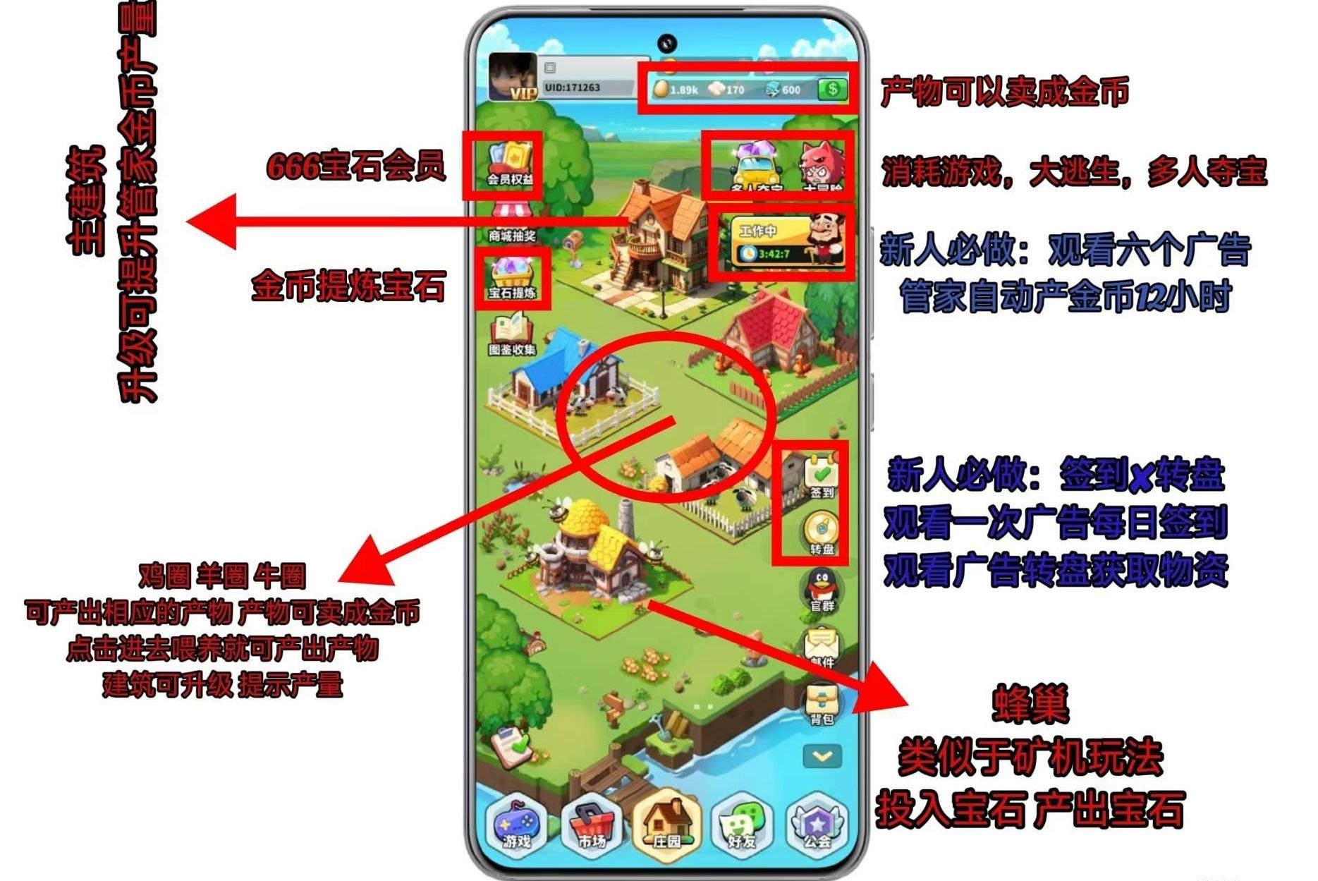 奇境庄园  探索无限可能，打造你的专属王国！