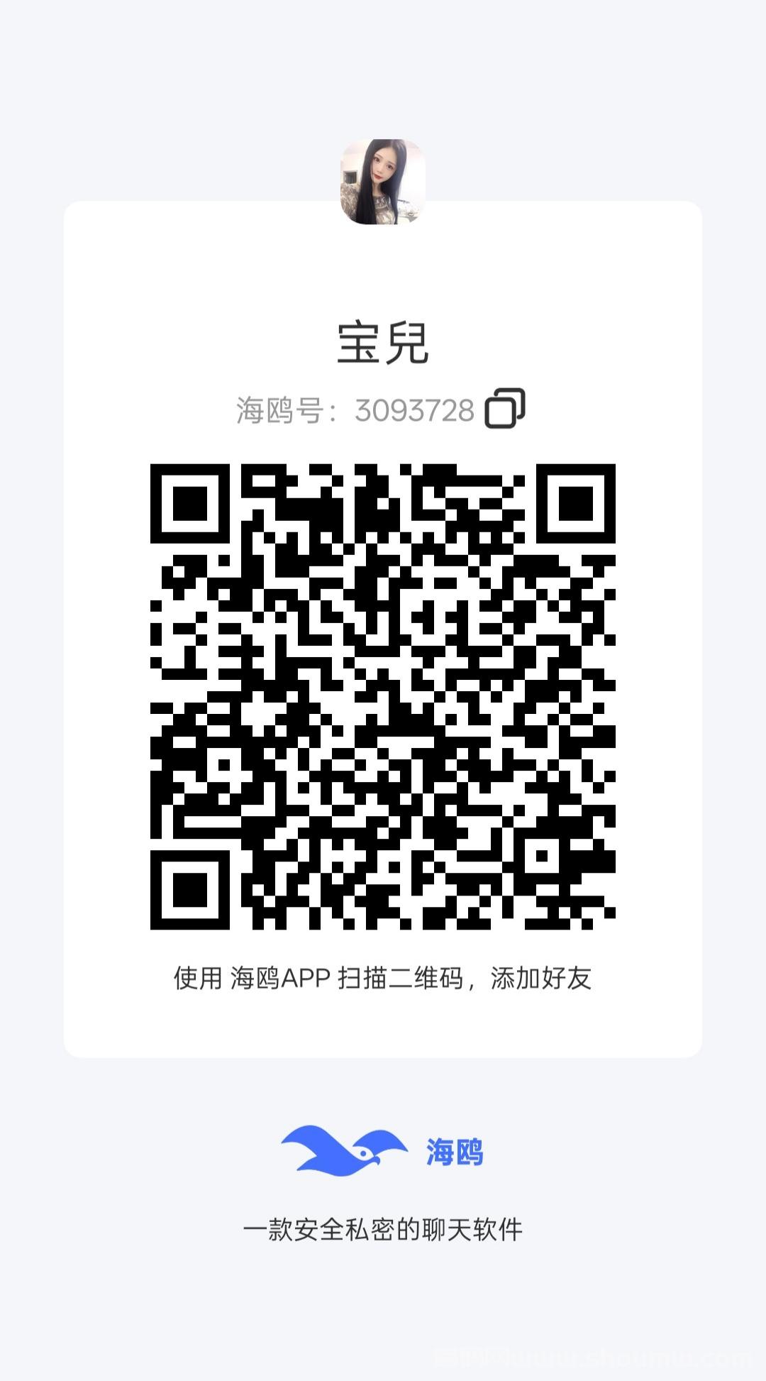 单多多火爆橡木，高利润任务接单，纯绿色无疯险
