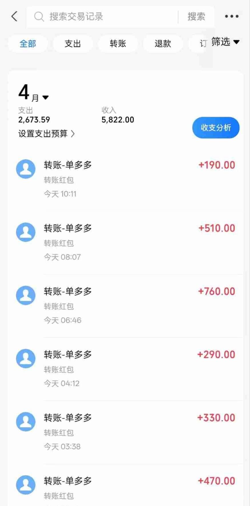 单多多火爆橡木，高利润任务接单，纯绿色无疯险