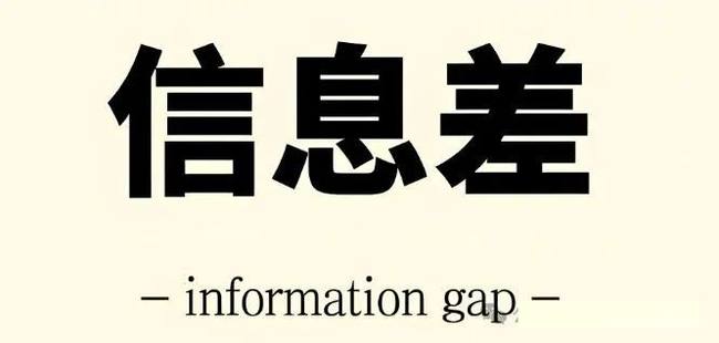 币圈新手常见信息误区与避坑指南