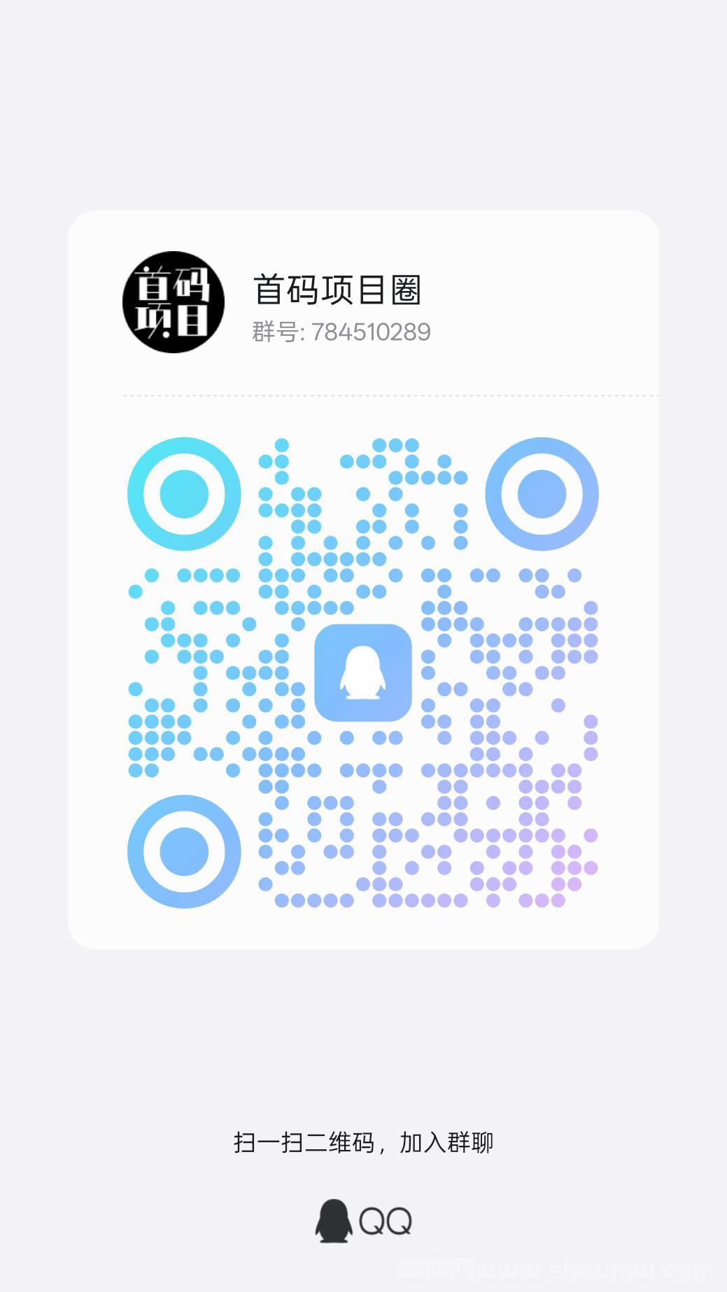 首码天天宝箱：零撸，每天点点宝箱，一天保底20。