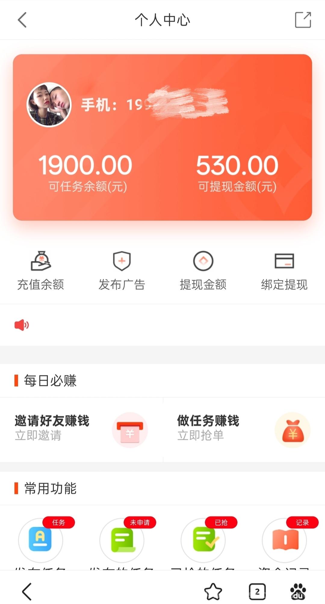 蕞新《闪单客》，2025代付模式新机遇，