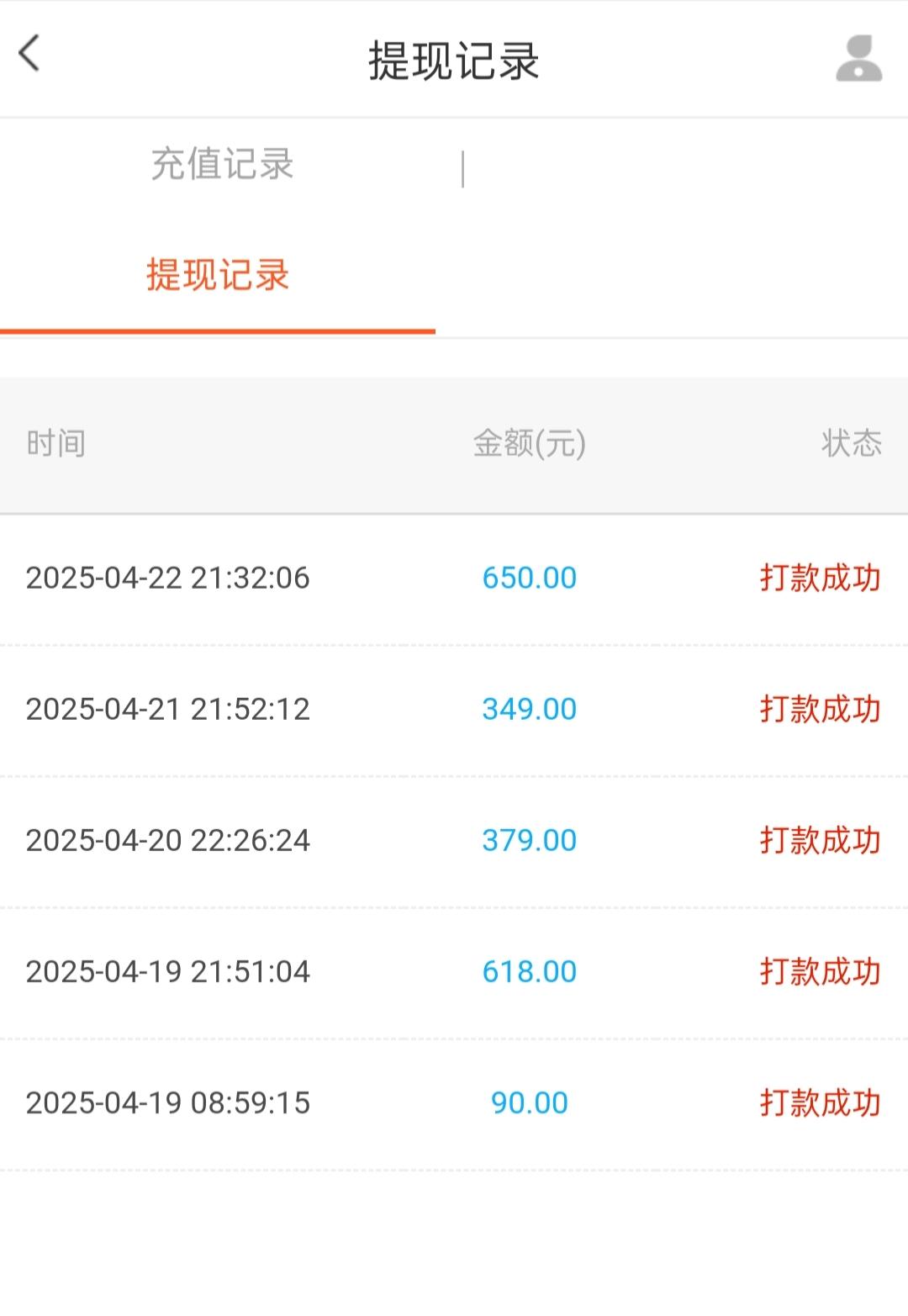 蕞新《闪单客》，2025代付模式新机遇，