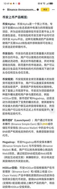 BTC狂飙45%！山寨币惨遭滑铁卢，平均暴跌60%！