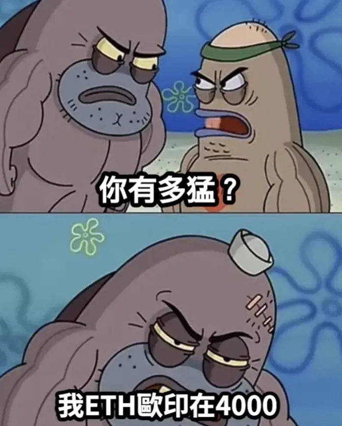 拯救以太坊：寻找解决方案的关键