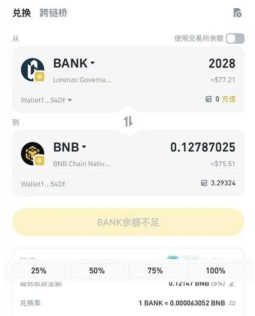 币安打新十期来袭！低迷行情下，别再错过这顿加密盛宴的豪华大餐！