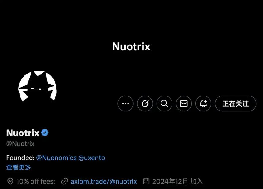BullX“跑路”传闻：暴雷危机还是商战FUD？