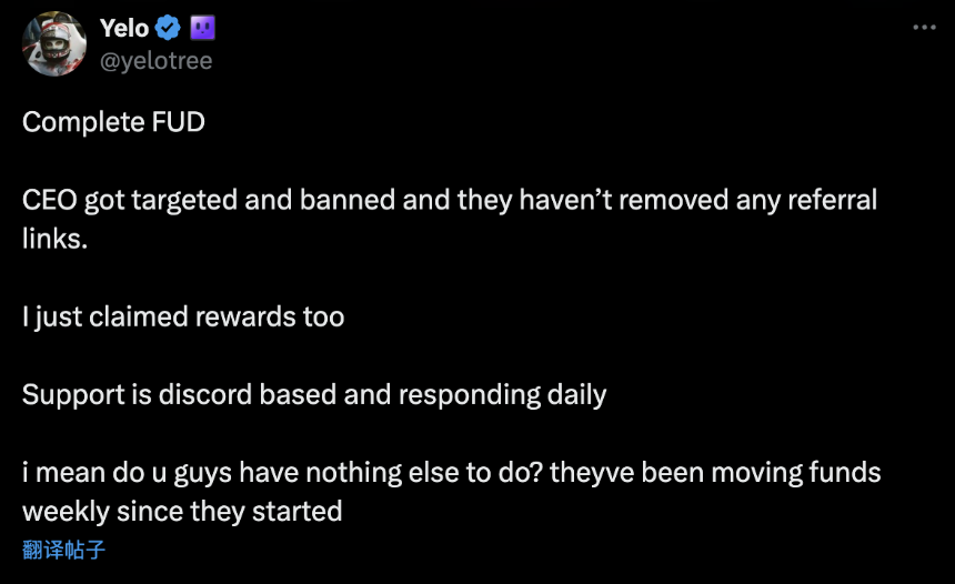 BullX“跑路”传闻：暴雷危机还是商战FUD？