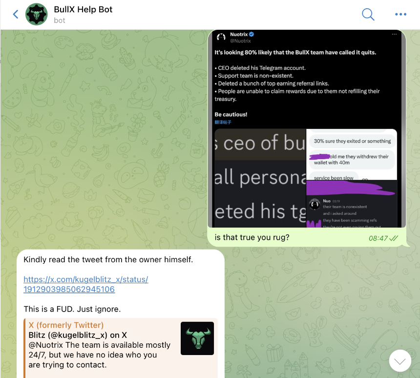 BullX“跑路”传闻：暴雷危机还是商战FUD？