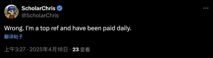 BullX“跑路”传闻：暴雷危机还是商战FUD？