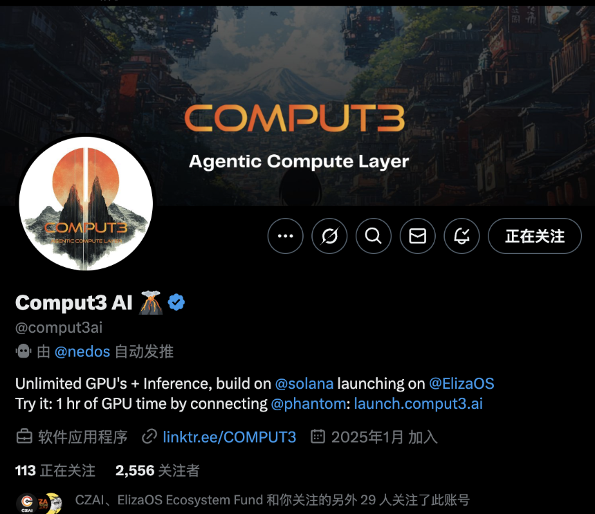 ai16z Launchpad平台auto.fun上线，有哪些Alpha机会？