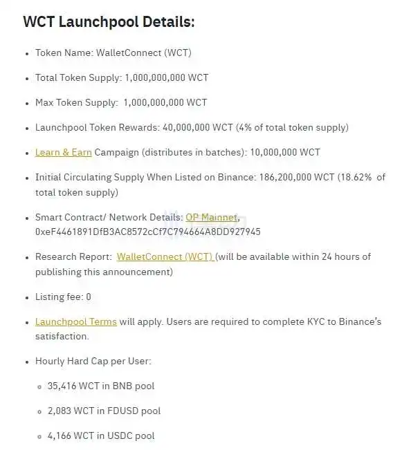 币安新秀WCT开盘大热，七年磨一剑终获1.5倍收益，深度剖析来袭