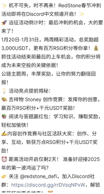 RedStone 空投引发众怒：合格地址锐减至4000