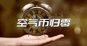 币圈暴跌应对策略：揭秘为何现在不宜抄底的三大真相