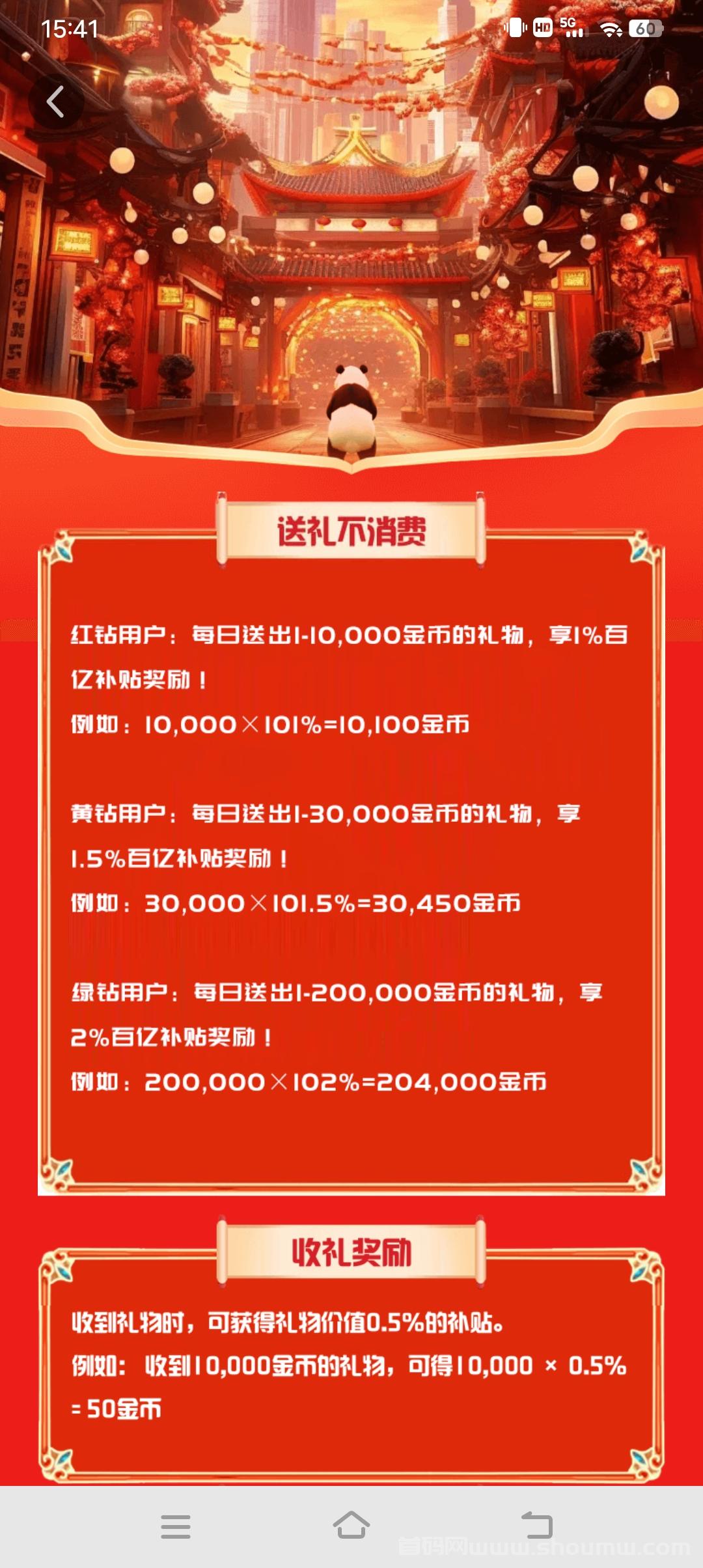 每天轻松快乐赚米：熊视界短视频