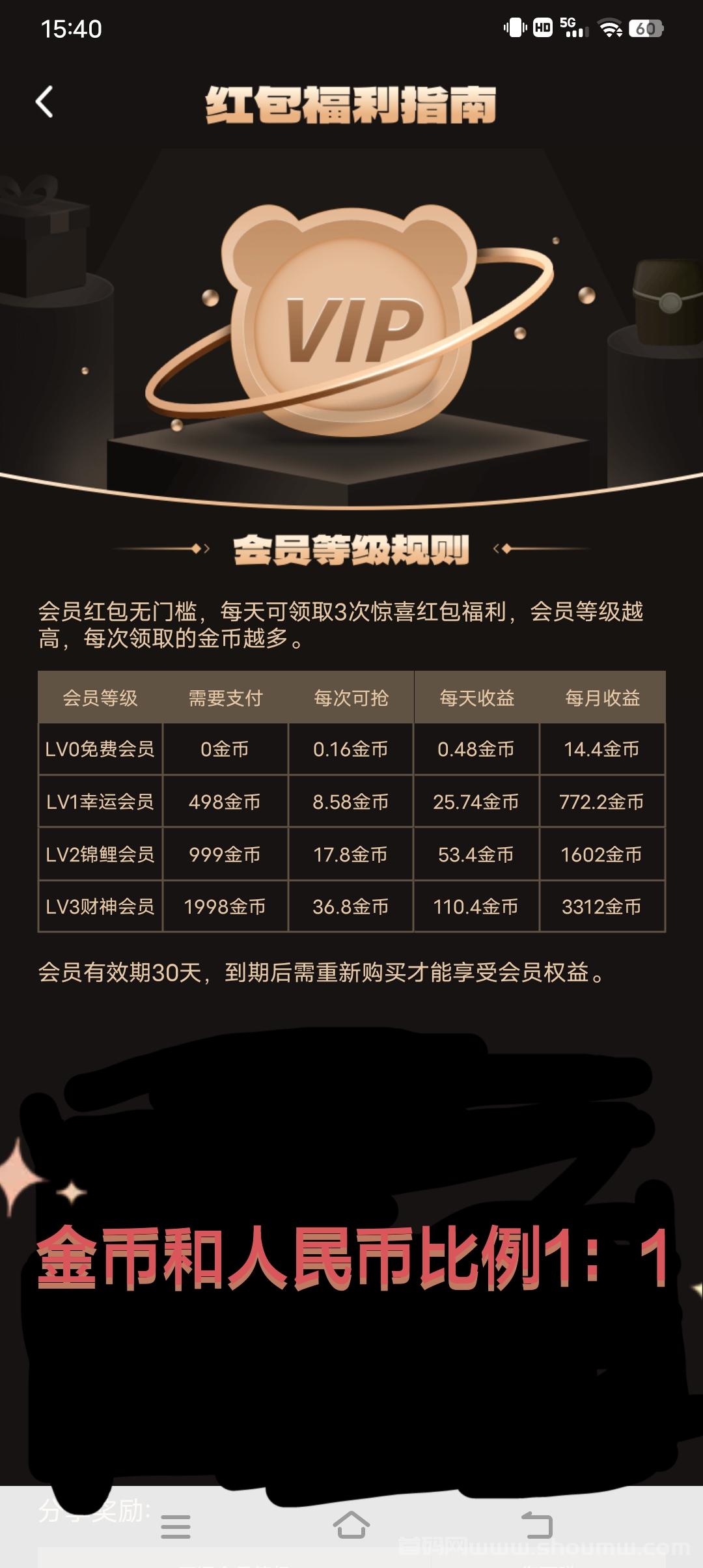 每天轻松快乐赚米：熊视界短视频