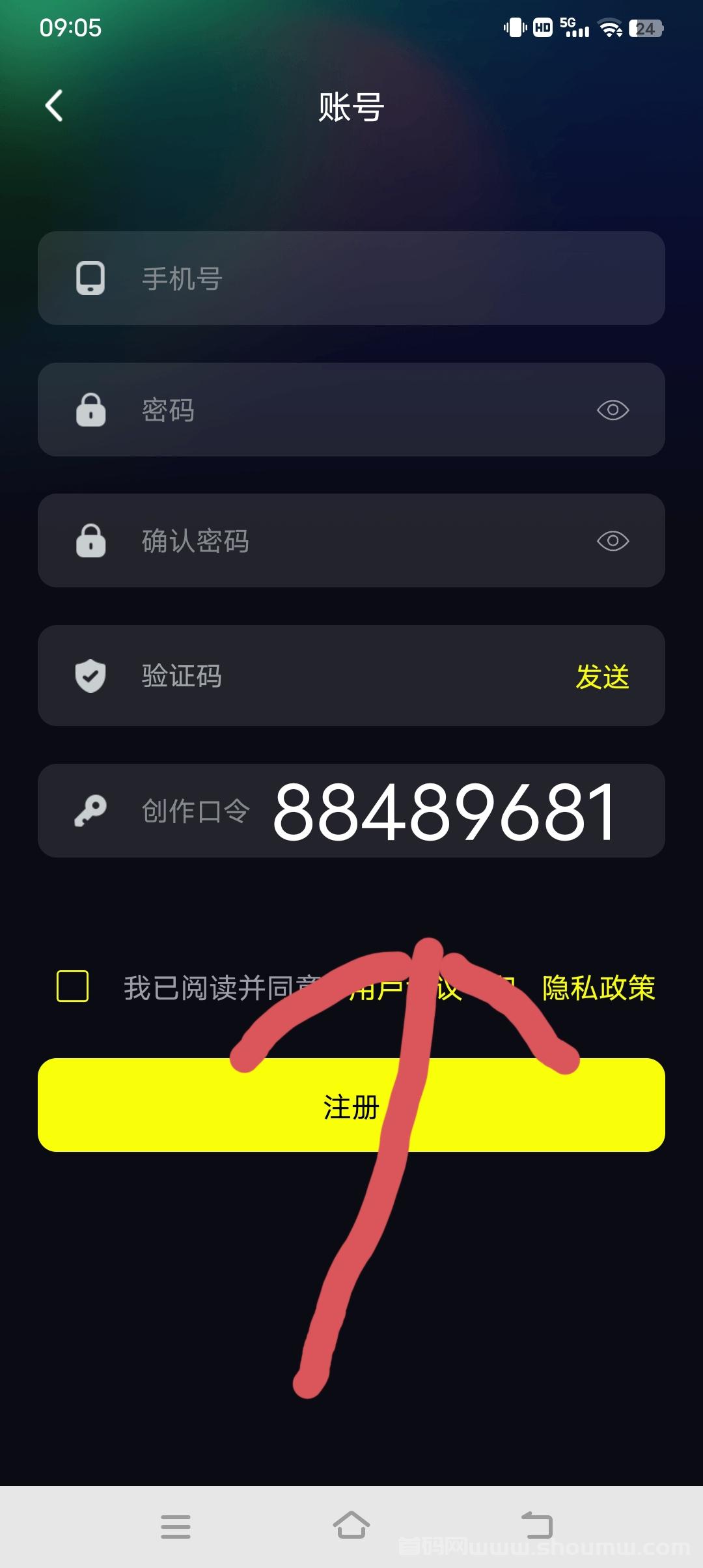 每天轻松快乐赚米：熊视界短视频