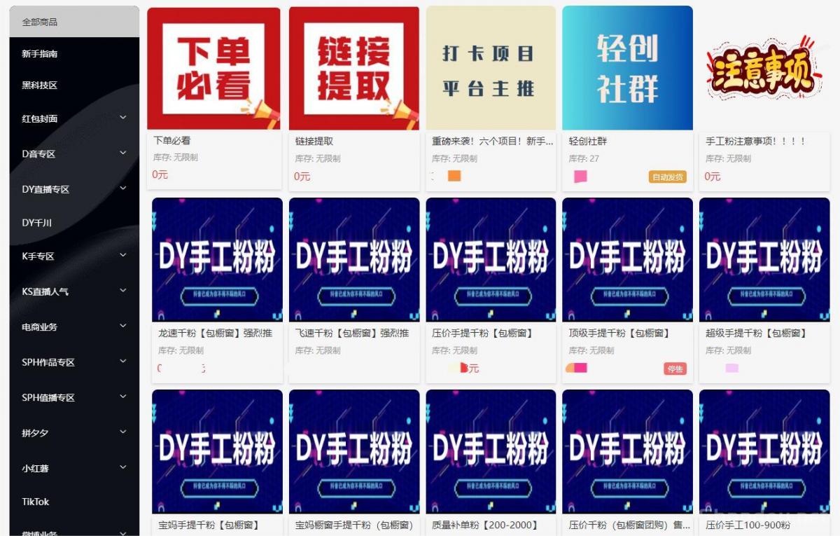 现在做抖音还能赚钱吗？抖音黑科技带你逆风翻盘 快手挂铁涨粉人气