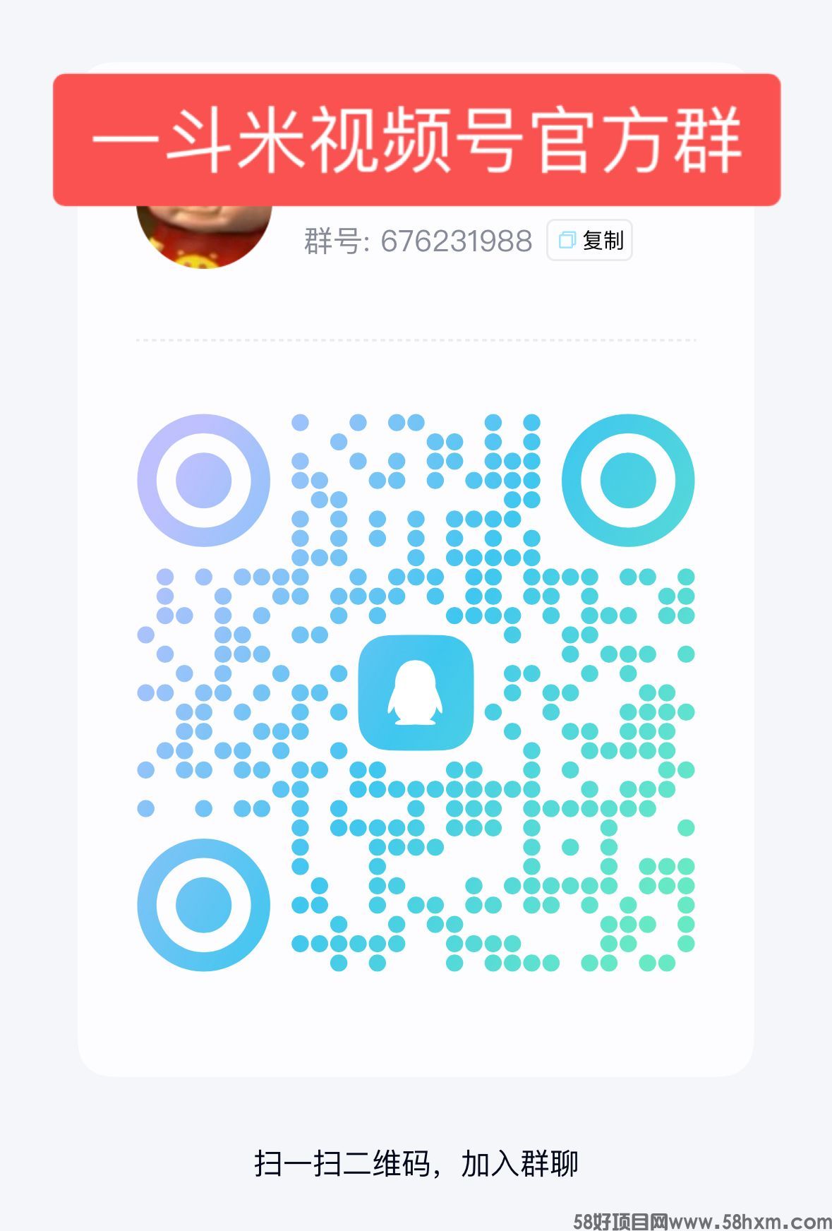 一斗米挂机，轻松生活