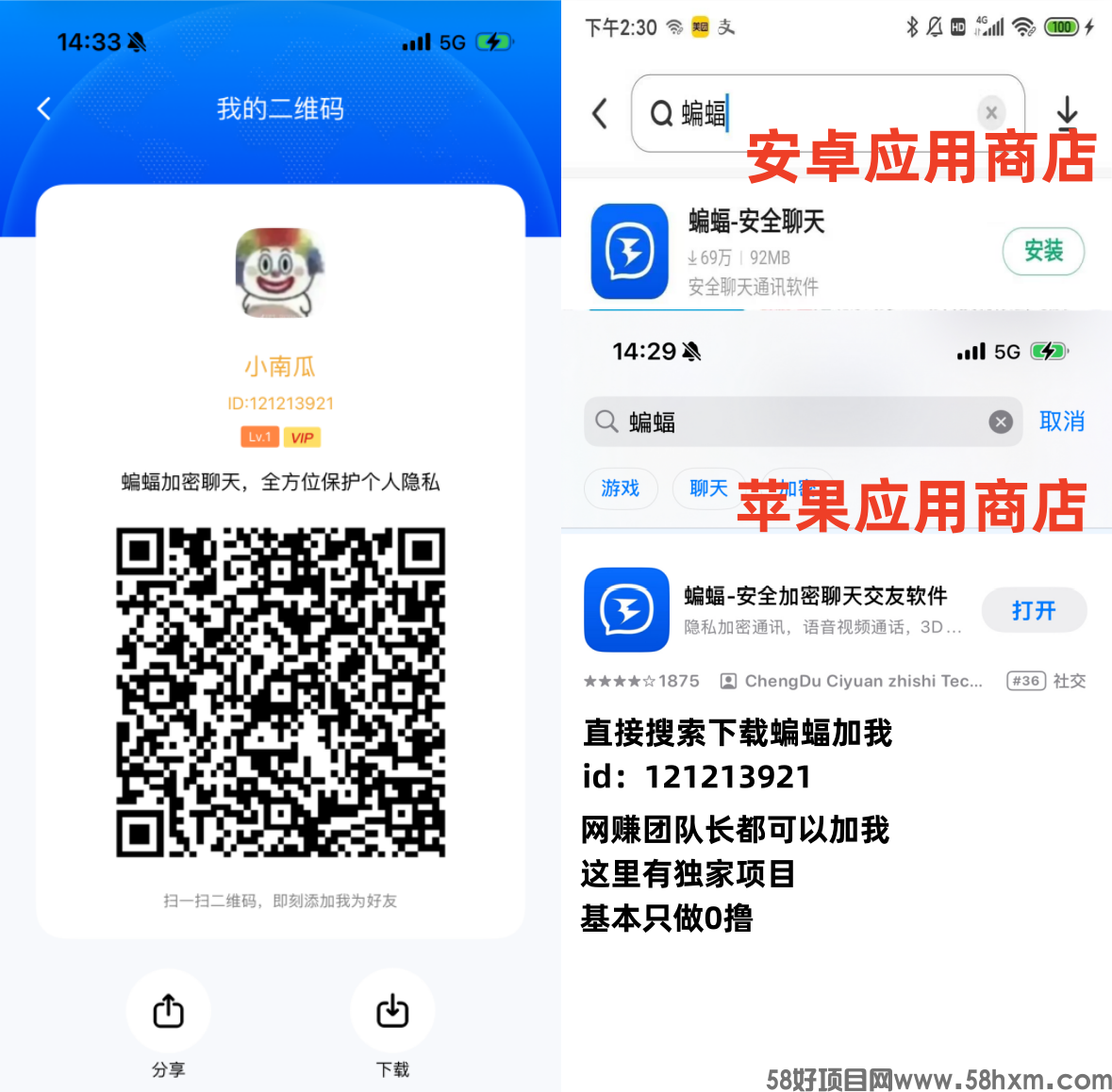 一斗米挂机，轻松生活