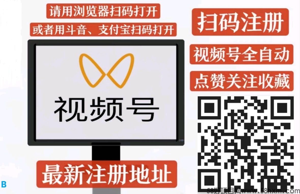 一斗米挂机，轻松生活