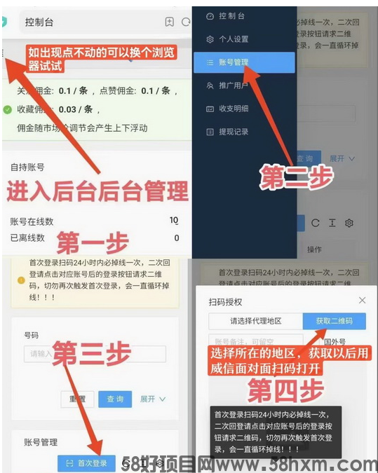 一斗米挂机，轻松生活