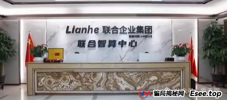 联合智算是正规还是传销？揭秘：联合智算资金盘骗局，谨防陷入传销陷阱