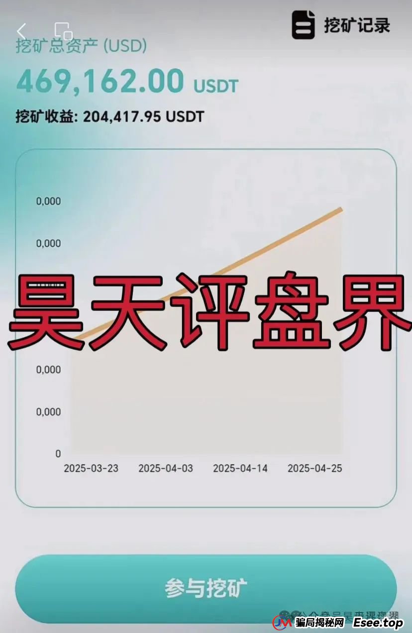 盘点：近期已经崩盘和即将崩盘跑路的资金盘骗局！利信投、维加斯（VEGAS基金会）、智链星途、AIDav2、正华联社（银石汇鑫）