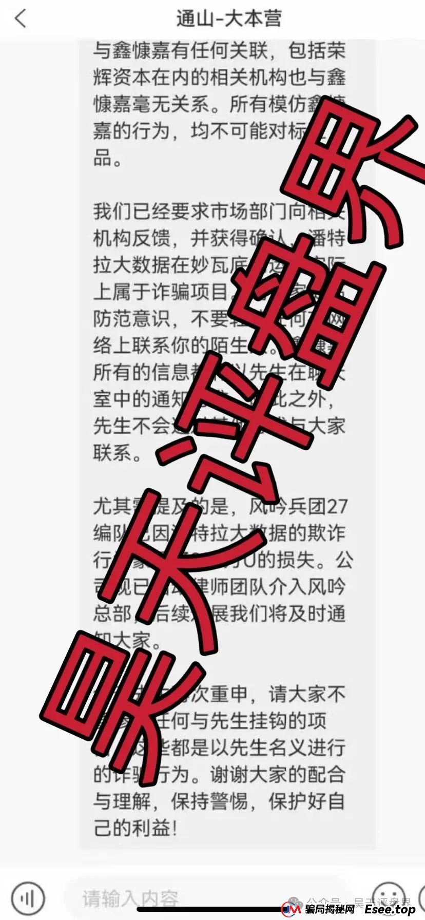 【DGCX鑫慷嘉交易所】跟单类资金盘骗局，公司已经注销，人去楼空，多地发布预警，即将崩盘跑路...