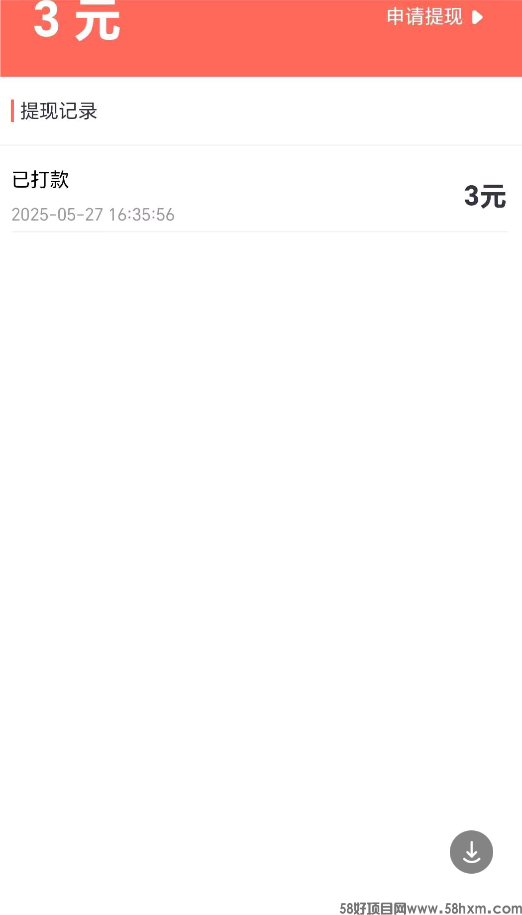 〖云创猫〗零撸，保底不养机，收益高， 广告赚+微信阅读赚