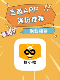 夸克网盘拉新怎么做？这3招让新人主动留下来充会员！