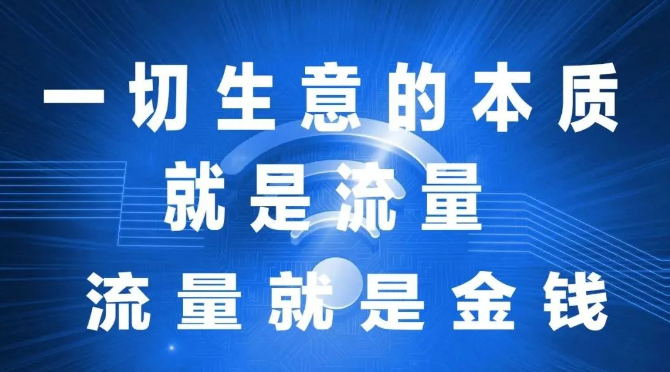 抖音快手黑科技挂人气平台在哪里找的?24小时抖音自助挂铁平台怎么找？