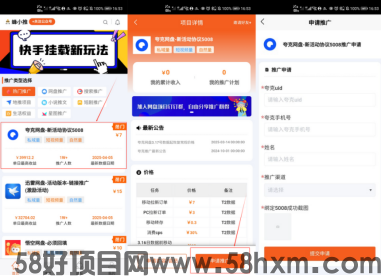 拉新没方向？3招解锁夸克网盘拉新启动密码，轻松开局！