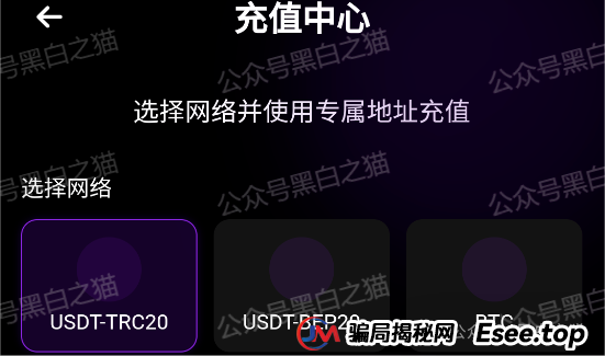 曝光一个高危的资金盘项目-“燃点”，典型的刷单类资金盘骗局，看到远离！