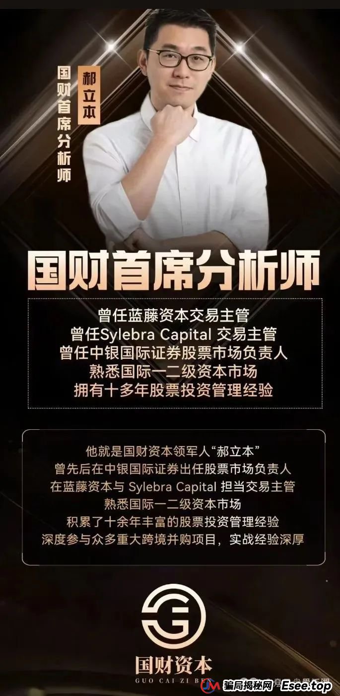 佰宜康（百汇通公会）的股票跟单类资金盘骗局，据知情人爆料此盘也是缅北诈骗团伙开的，即将崩盘跑路！