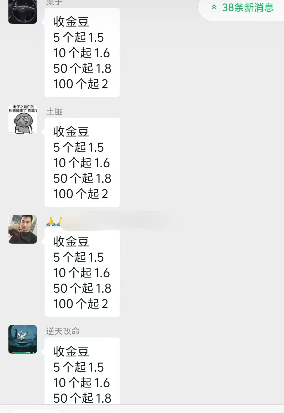 未来星链跨年纯零撸，星途模式，对接团队长，共同爬山发财！