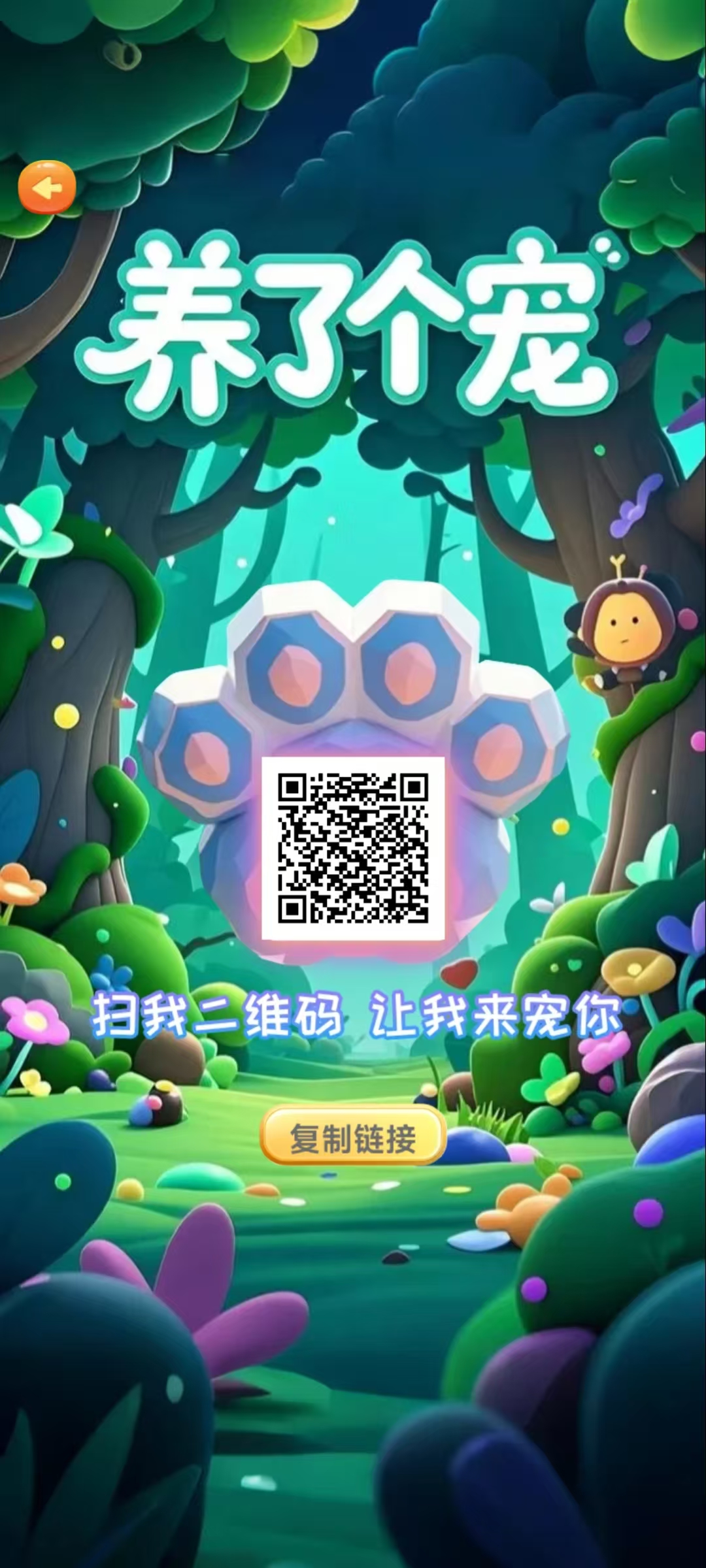 2025养了个宠：轻松休闲一键操作，游戏生态完善，